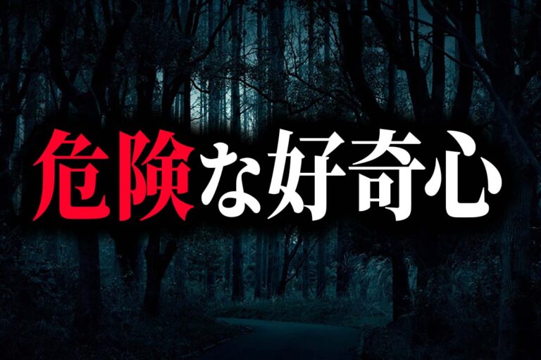洒落怖(名作・定番) | 怪奇カタルシス