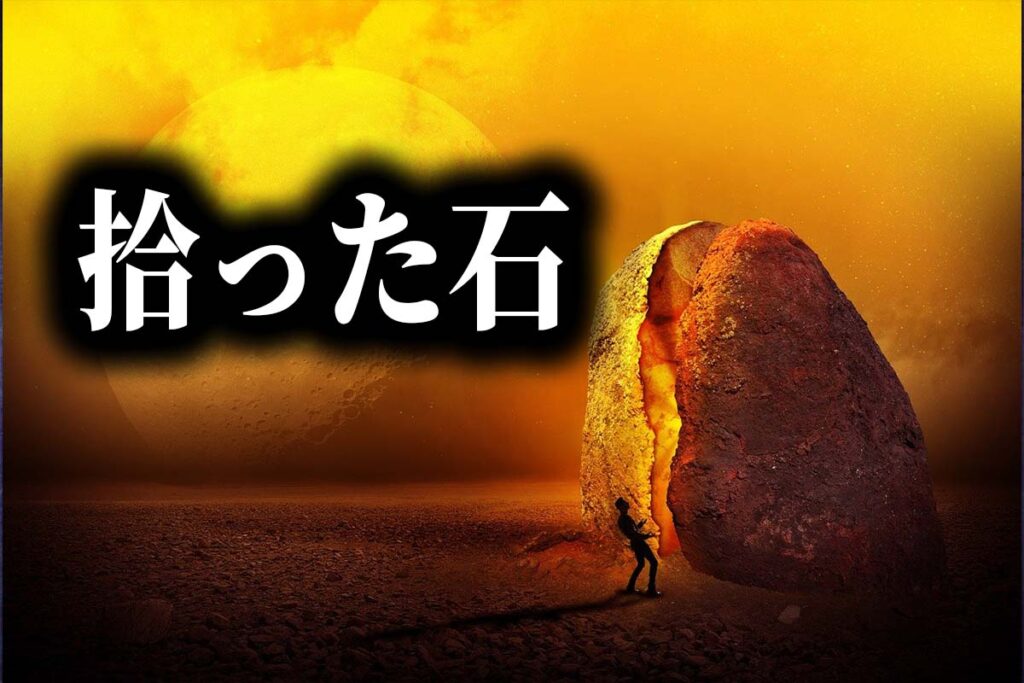 洒落怖(名作・定番) | 怪奇カタルシス